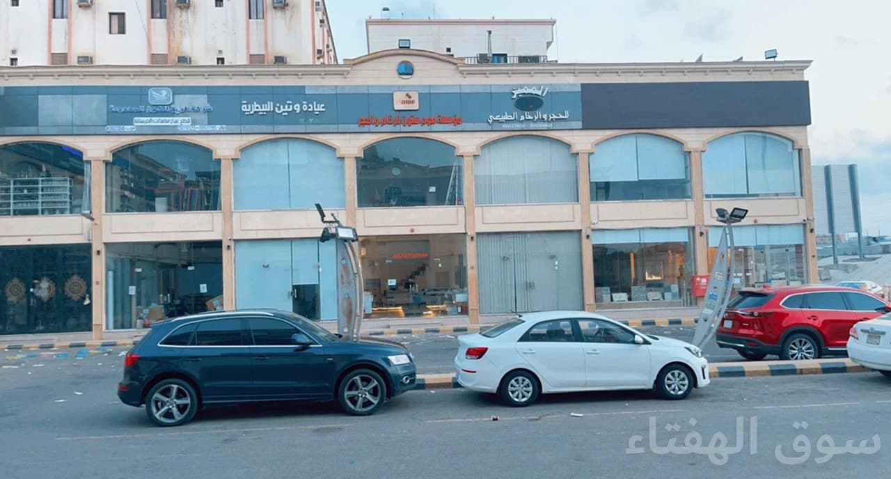 للبيع مركز تجاري
