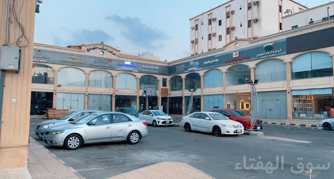 للبيع مركز تجاري 4