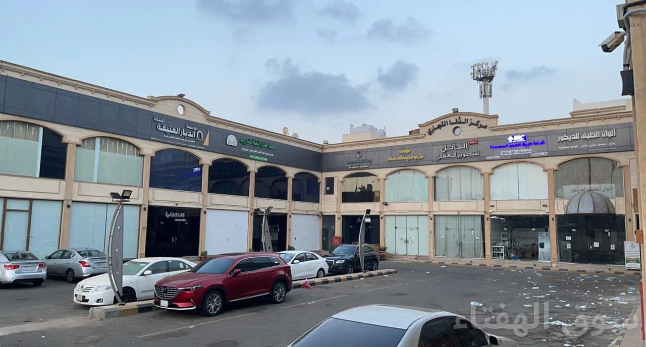 للبيع مركز تجاري 2