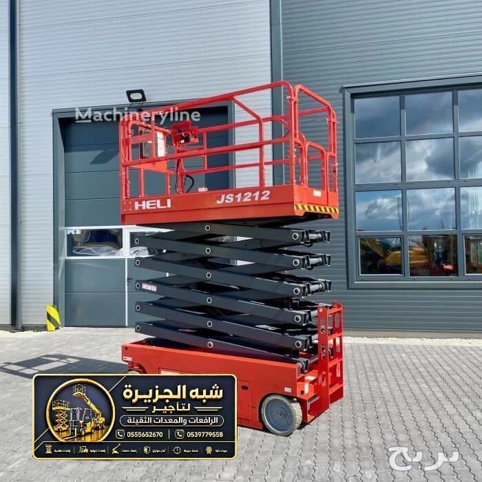 سيزر لفت للايجار في مكة | رافعات مقصية كهربائية لتاجير 4