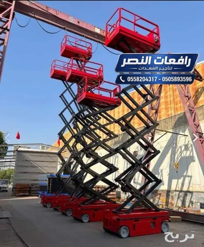 سيزر لفت 12 متر 14 متر للايجار في الرياض | تأجير سقالات كهربائية موديل 2026 6