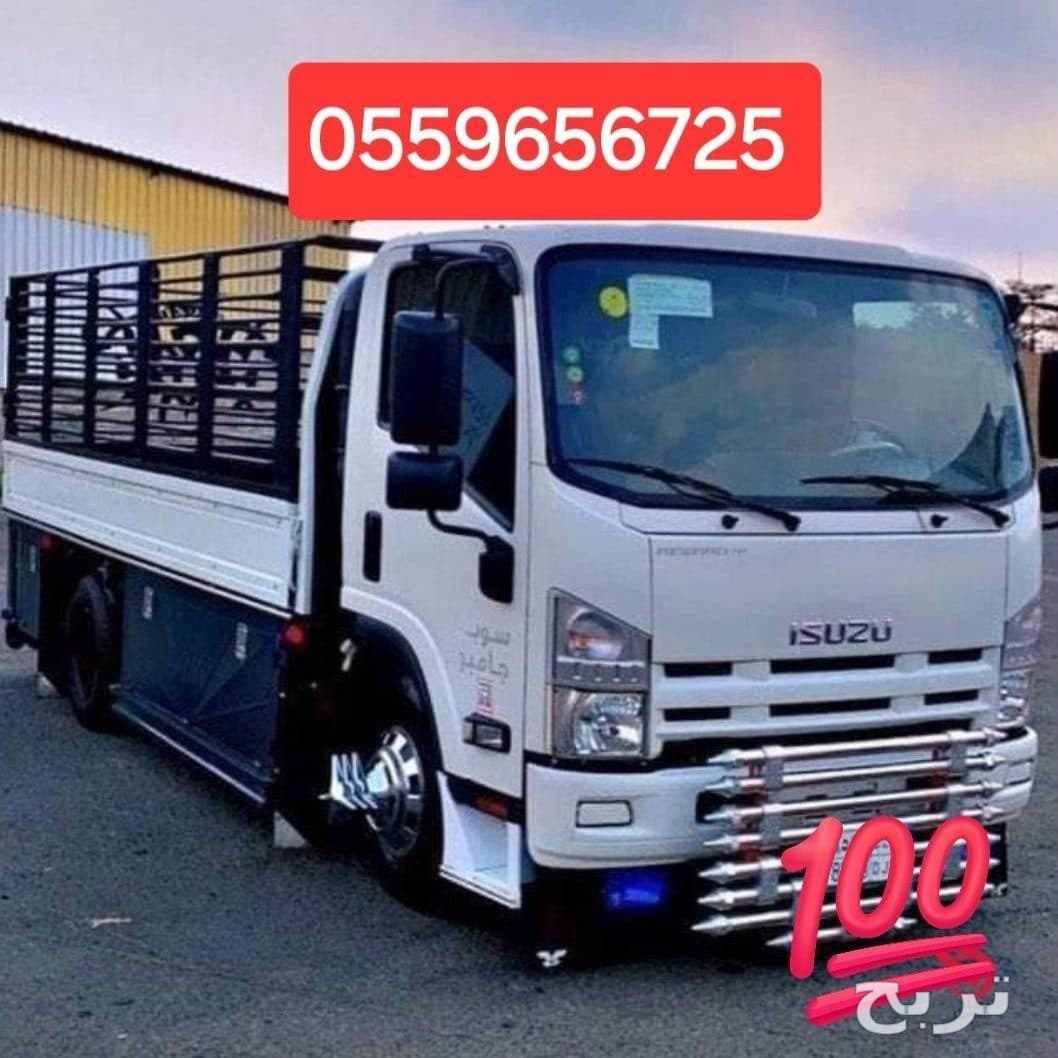 تخلص من الاثاث القديم بالرياض 0559656725 4