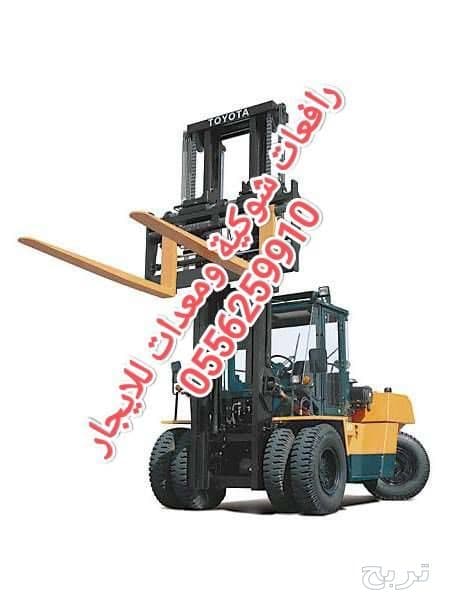 سيزر لفت للايجار المدينة المنورة 0556259910 6