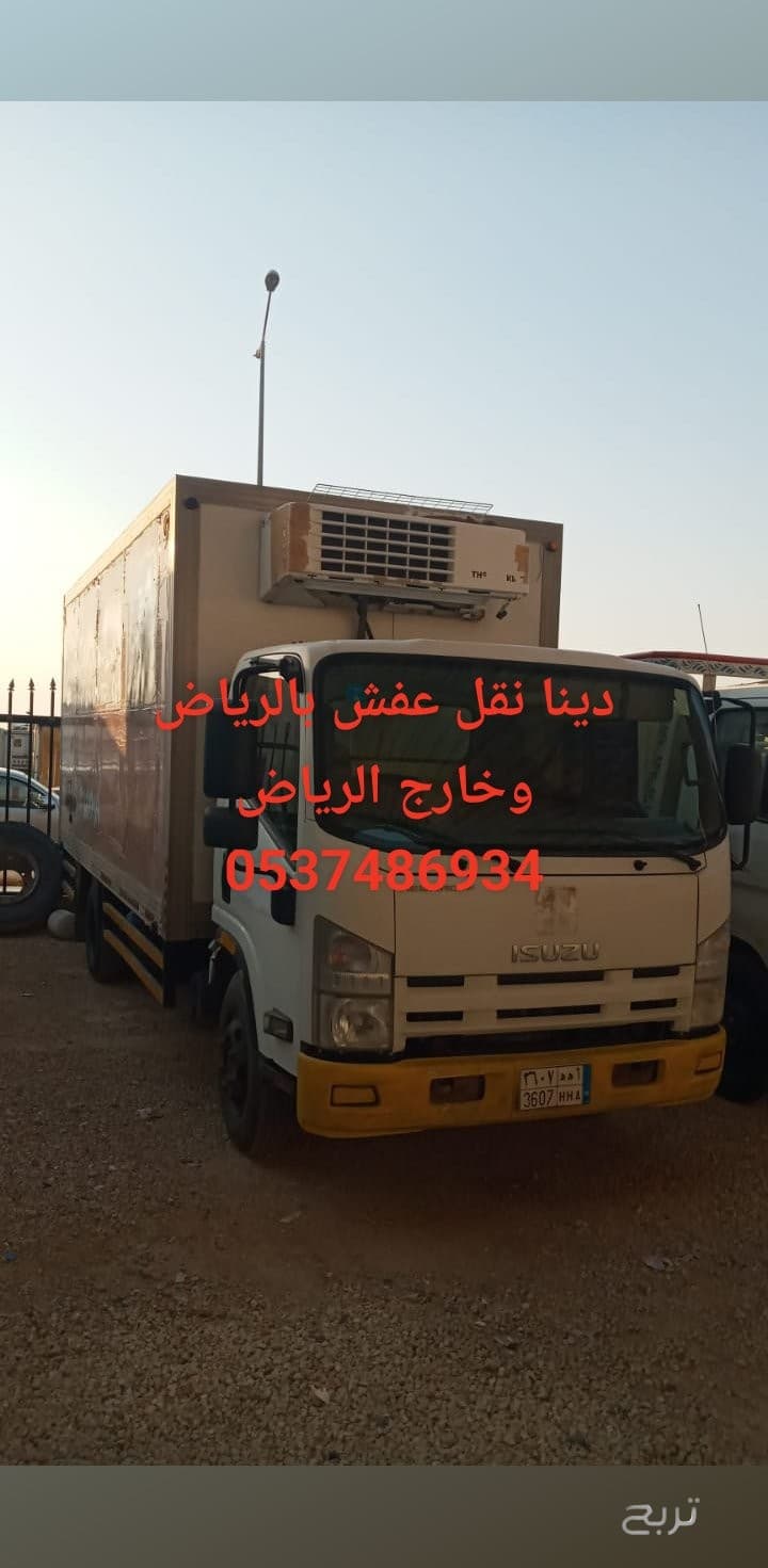 لوري نقل عفش بالرياض 0537486934 2