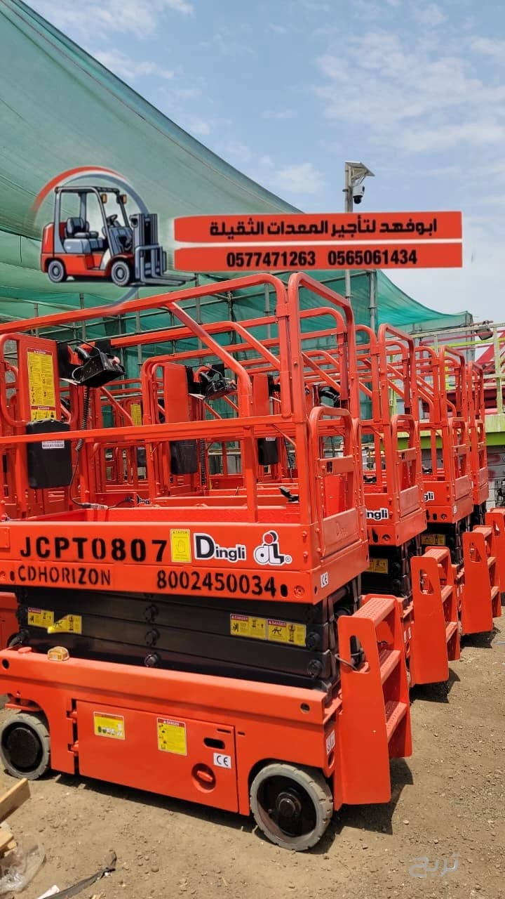 يوجد سيزر لفت ديزل وكهرباء  للأيجار سيزر لفت كهرباء scissorlift for rent رافعات شوکیه و سیزر لفت و مانلفت سیزر لفت scissorlift and manlift for rent  ومان لفت للأيجار سيزر لفت في جدة scissor l 3