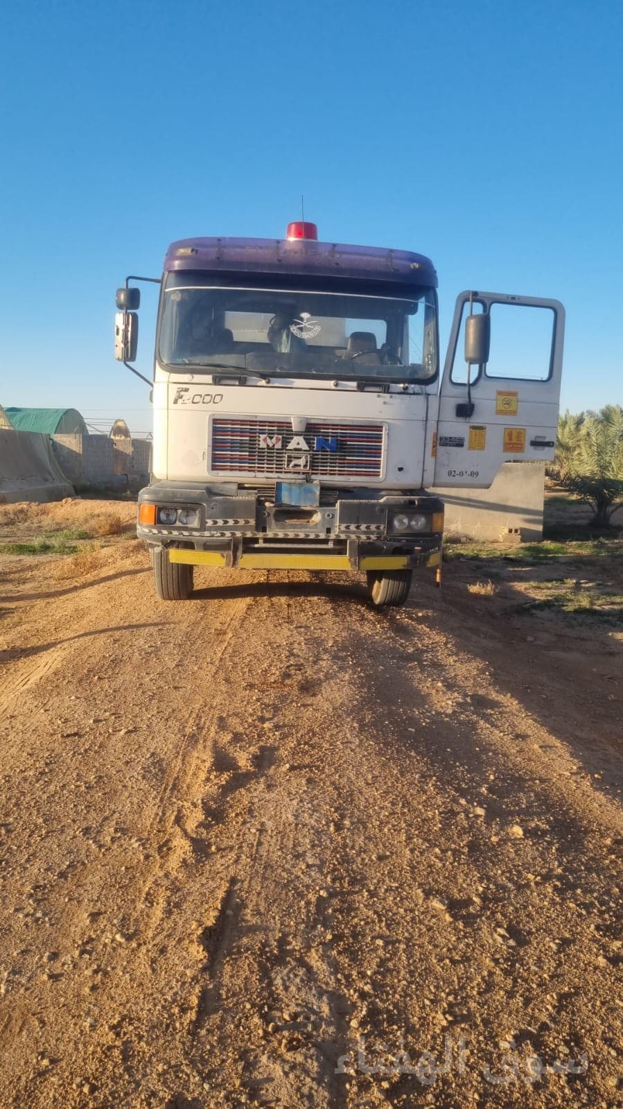 للبيع وايت مان سقس 98 2