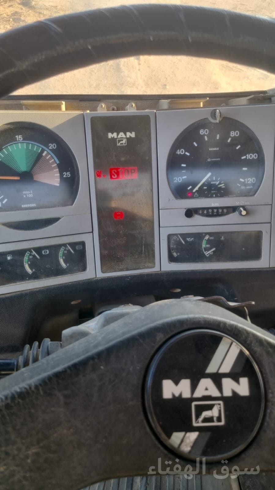 للبيع وايت مان سقس 98 4