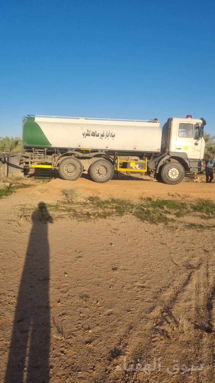 للبيع وايت مان سقس 98 3