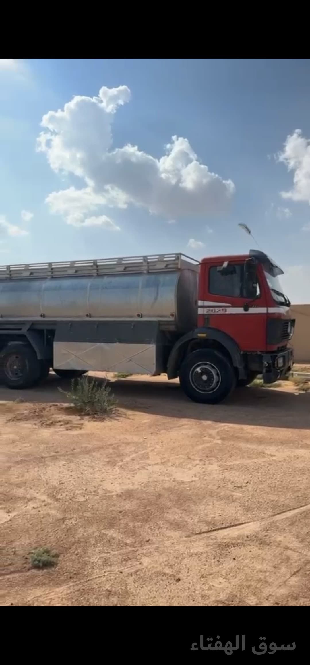 للبيع وايت سقس 5