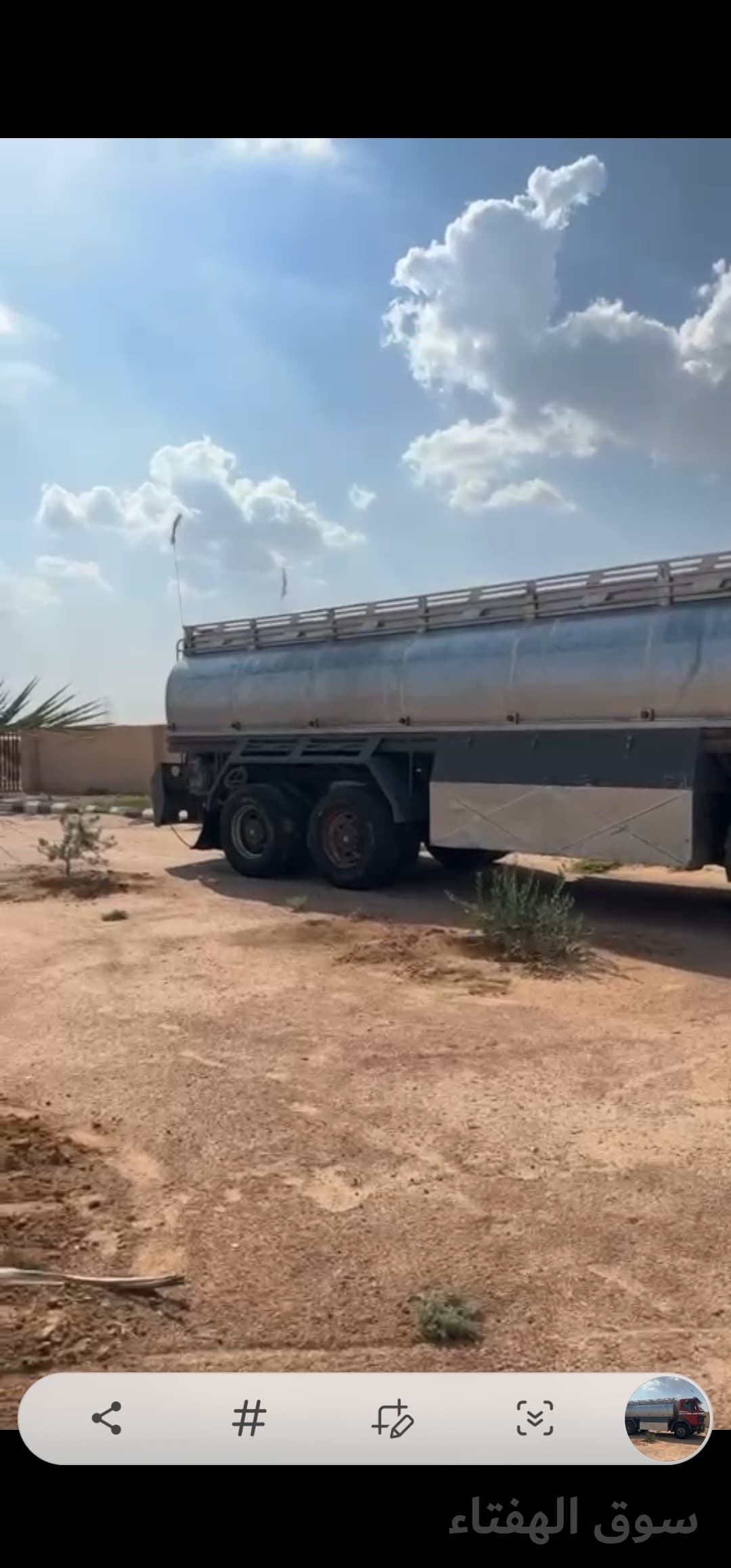 للبيع وايت سقس 7