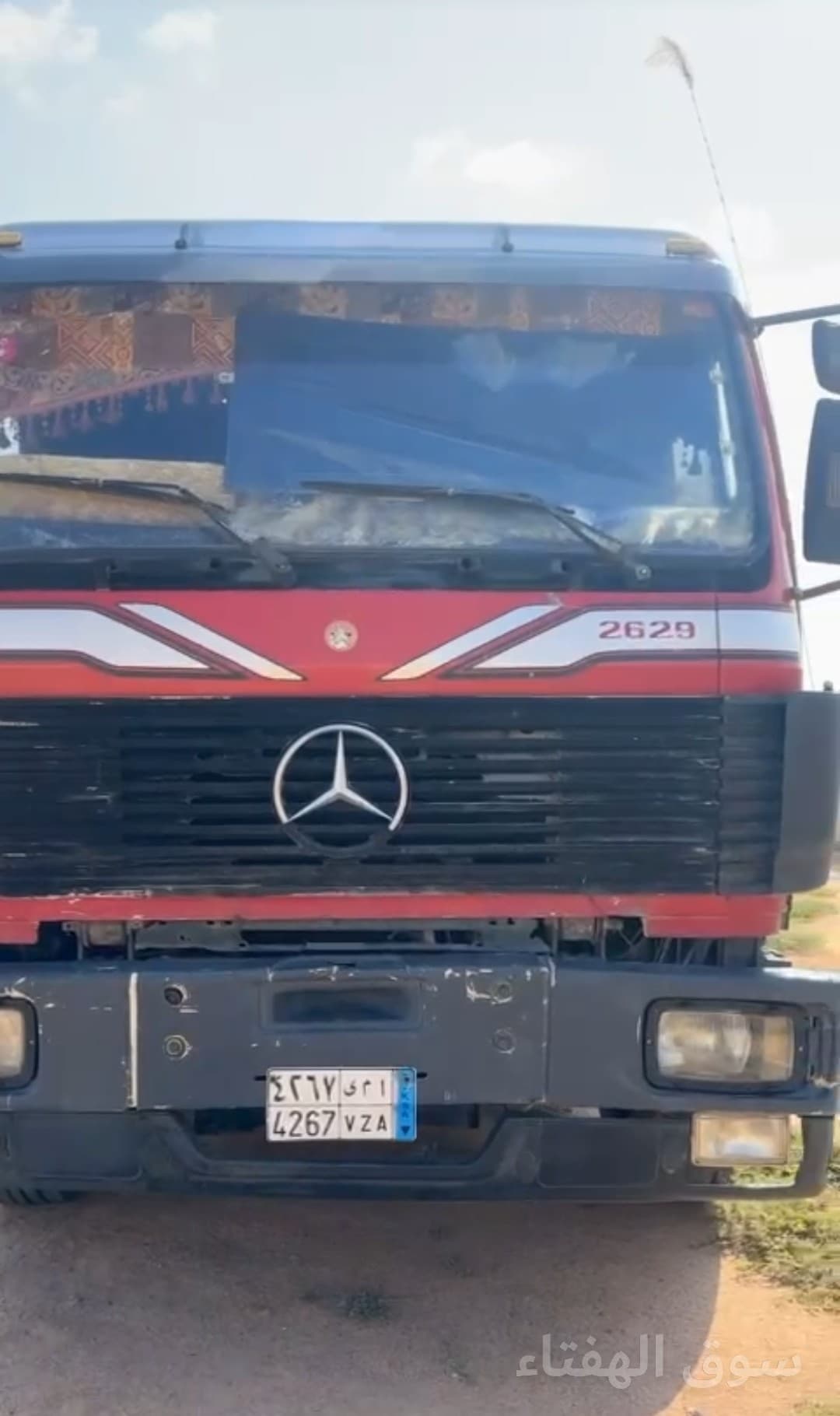 للبيع وايت سقس 4