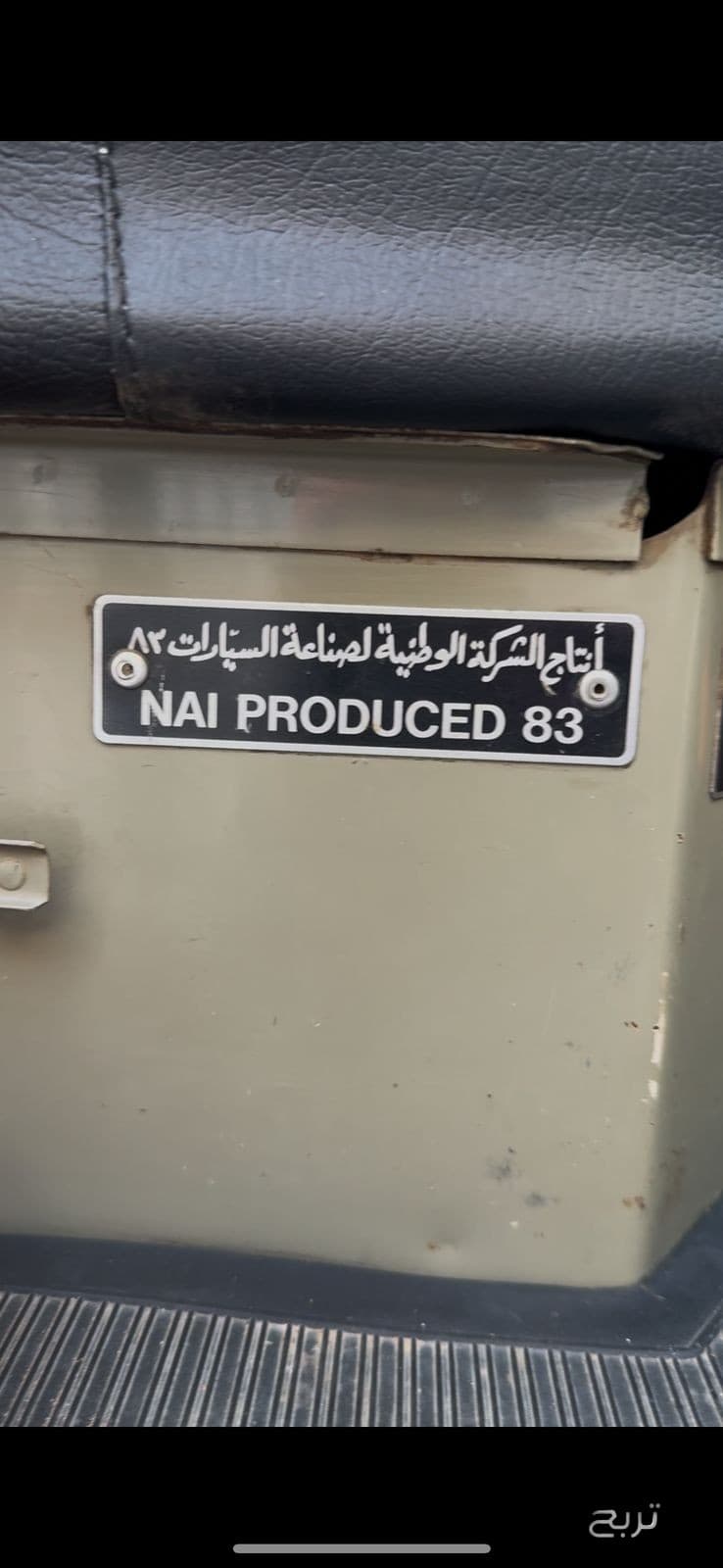 للبيع عايدي سوبر جفالي 3