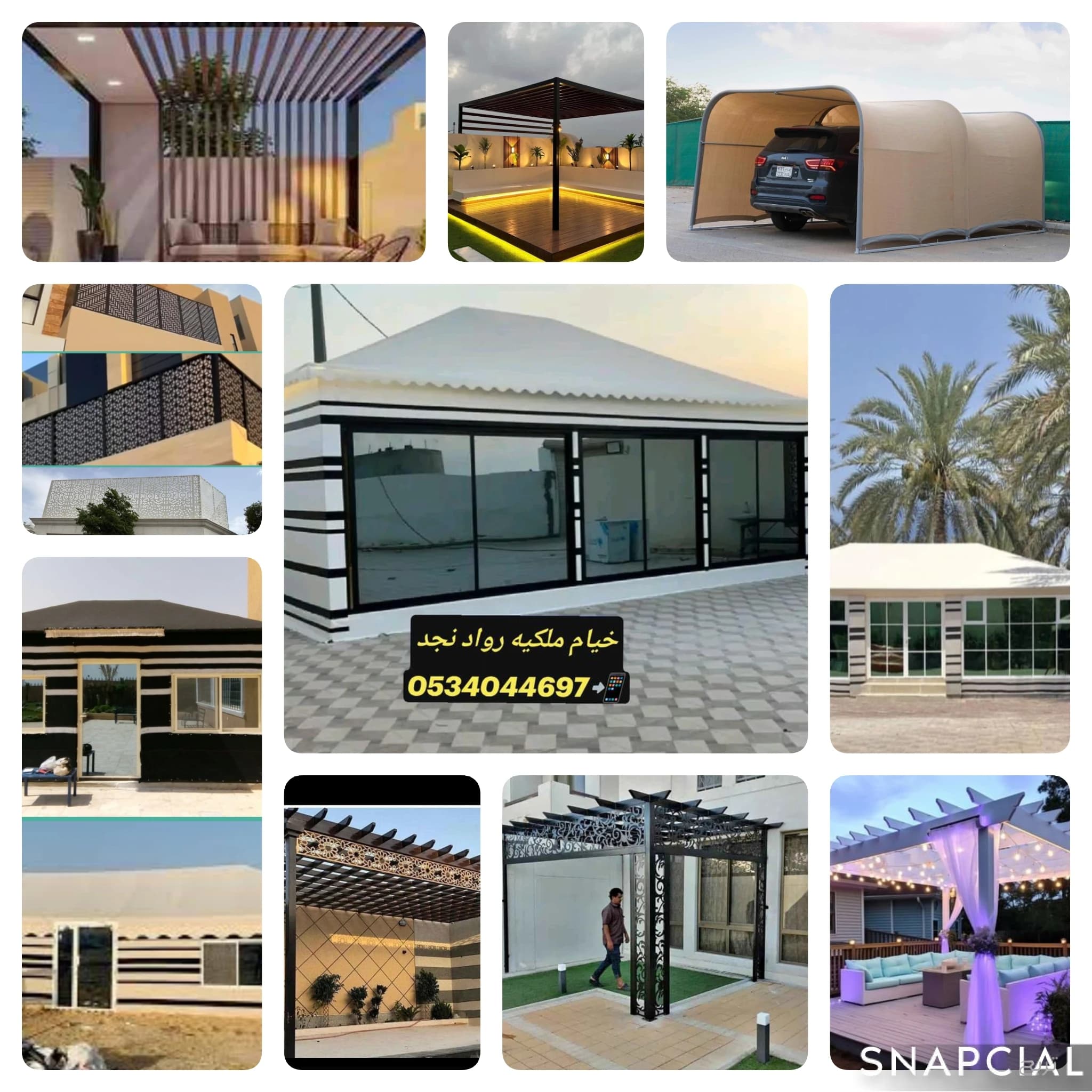 حداد مظلات سواتر سنادويش بنل بالرياض 0501777639 3