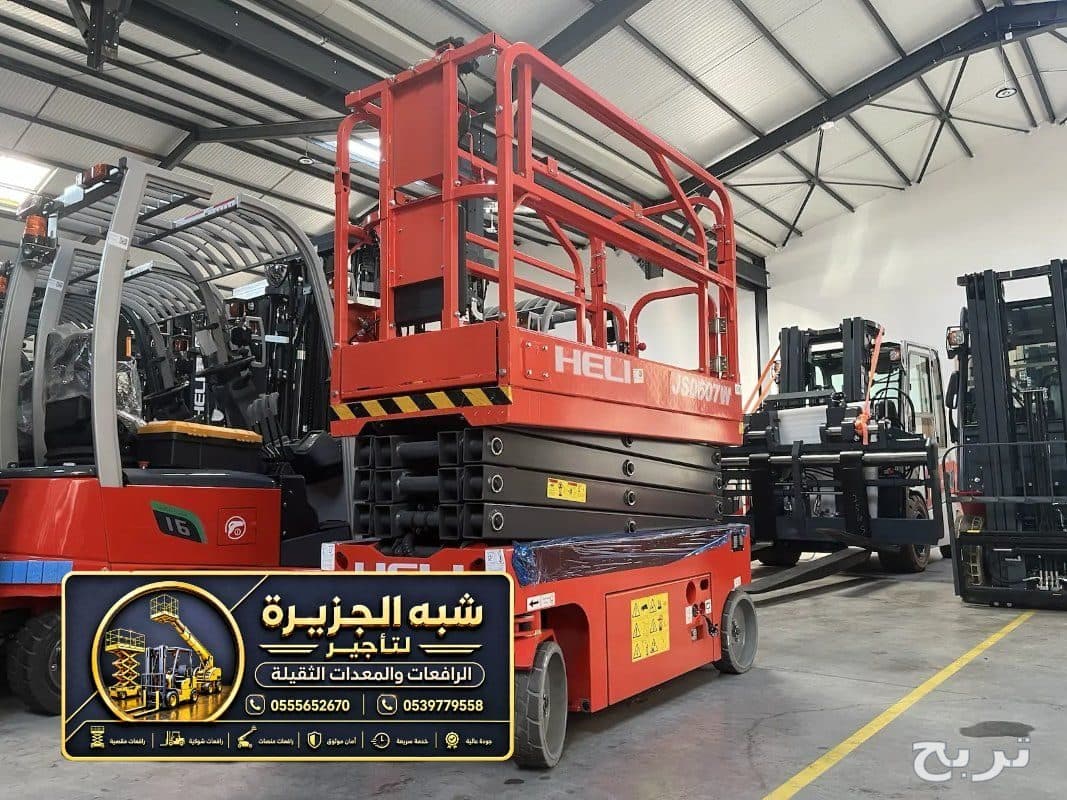سيزر لفت للايجار في مكة | رافعات مقصية كهربائية لتاجير 6