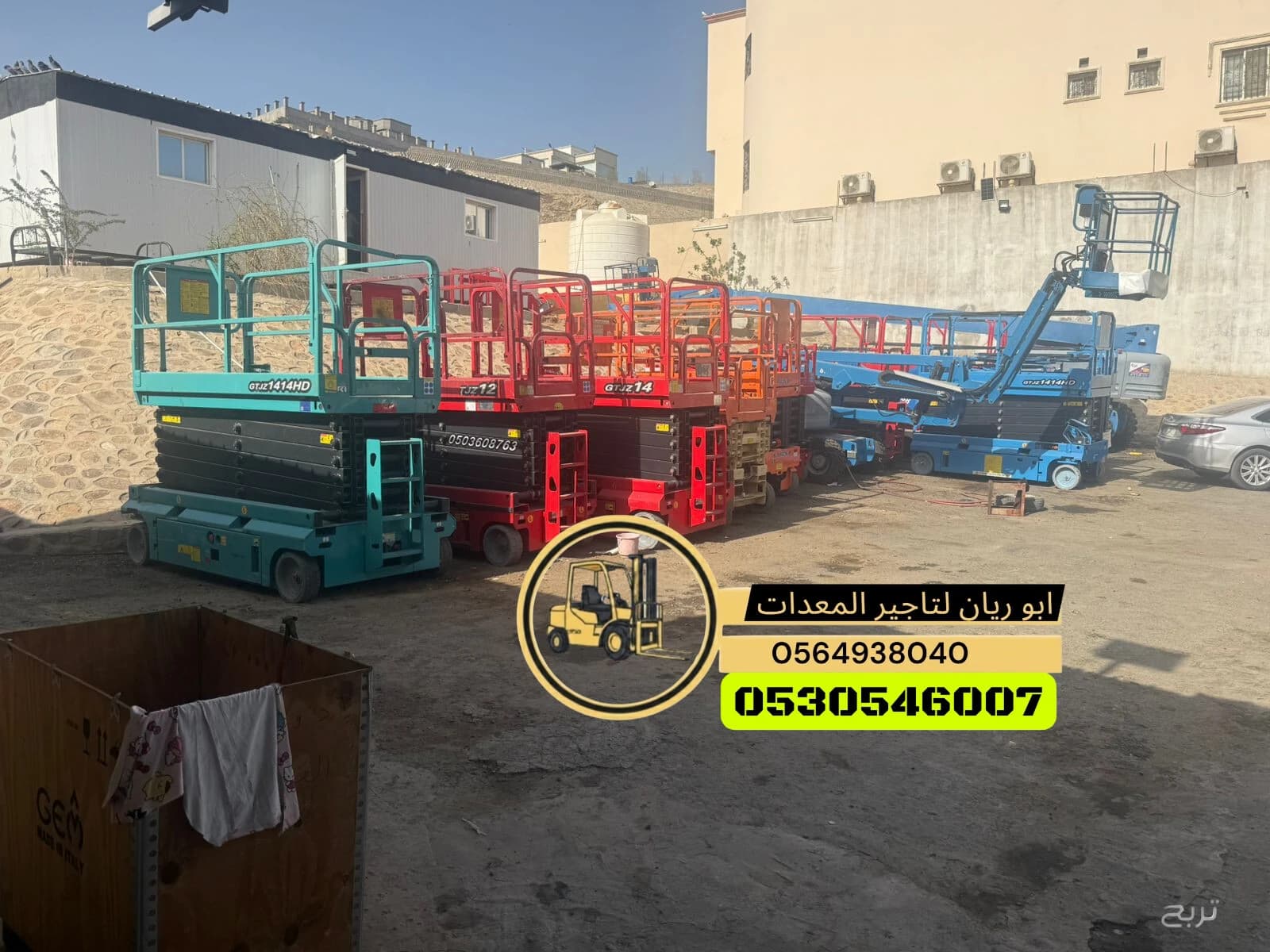 سيزر لفت 10متر 12متر 14متر 16متر كهرباء للايجار جده 10