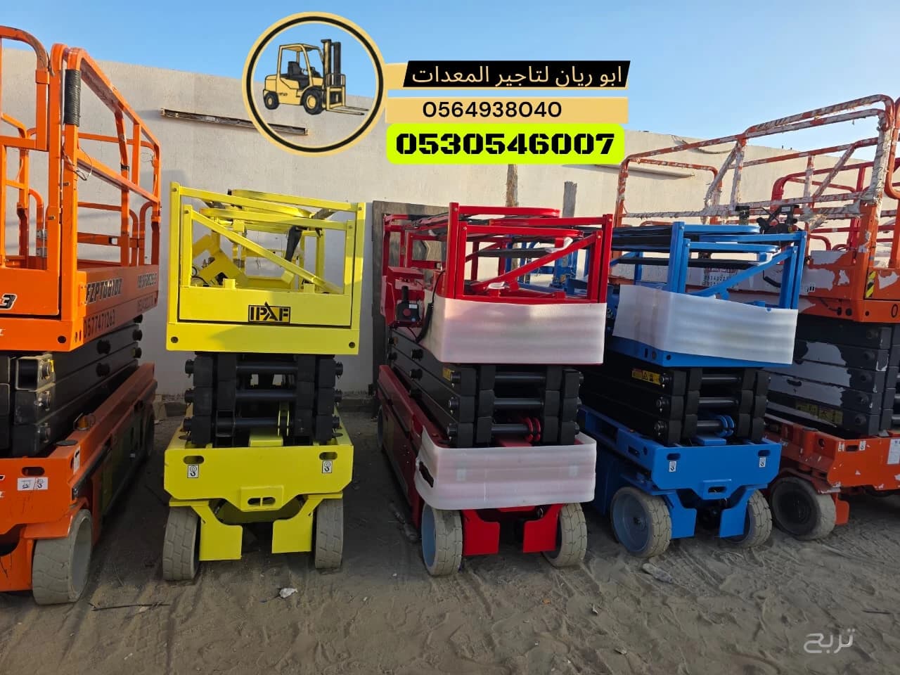 سيزر لفت 10متر 12متر 14متر 16متر كهرباء للايجار جده 4