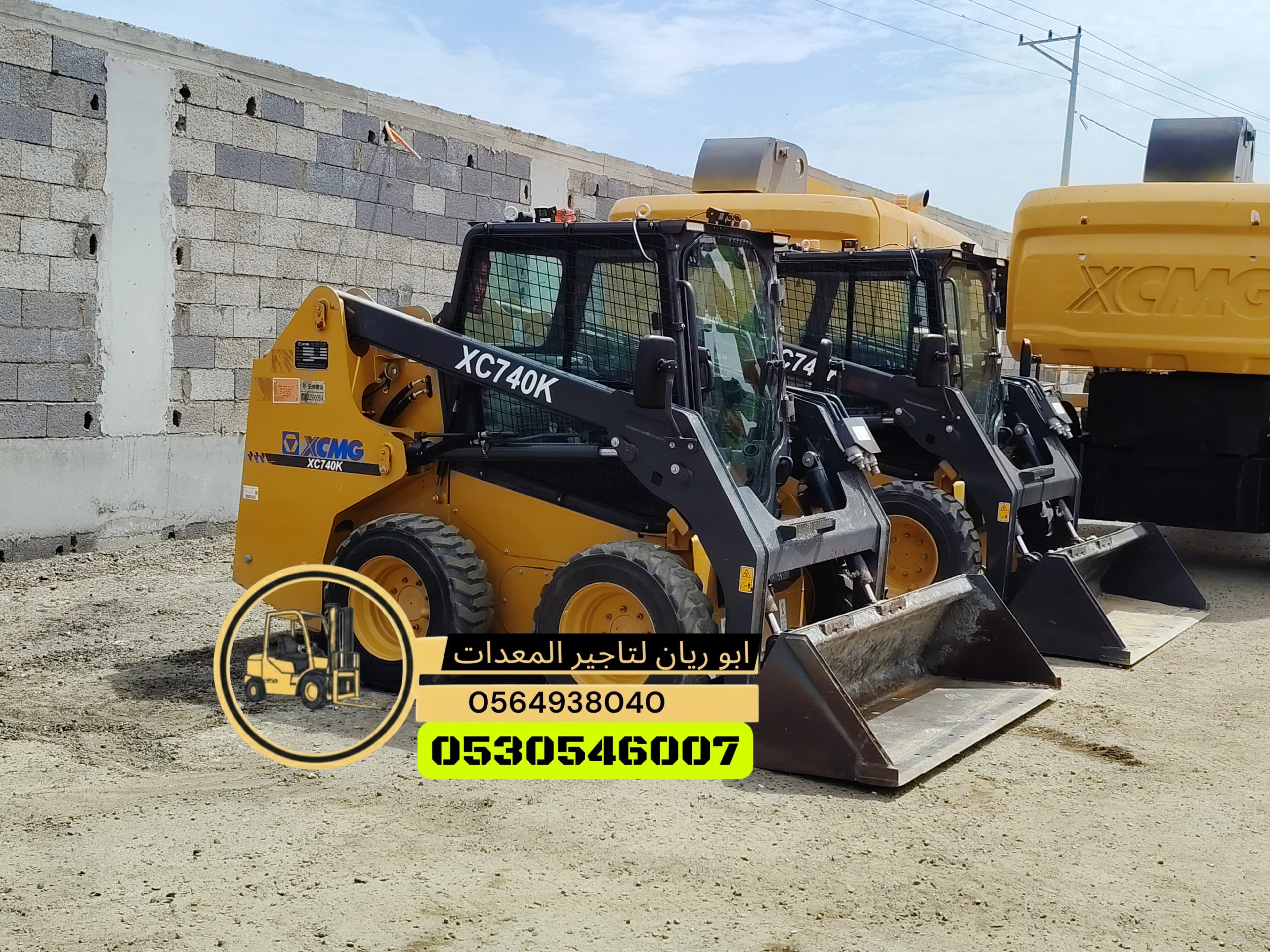 سيزرلفت رافعه مقصيه سقاله كهرباء scissorlift manlifts for rent Jaddah 10