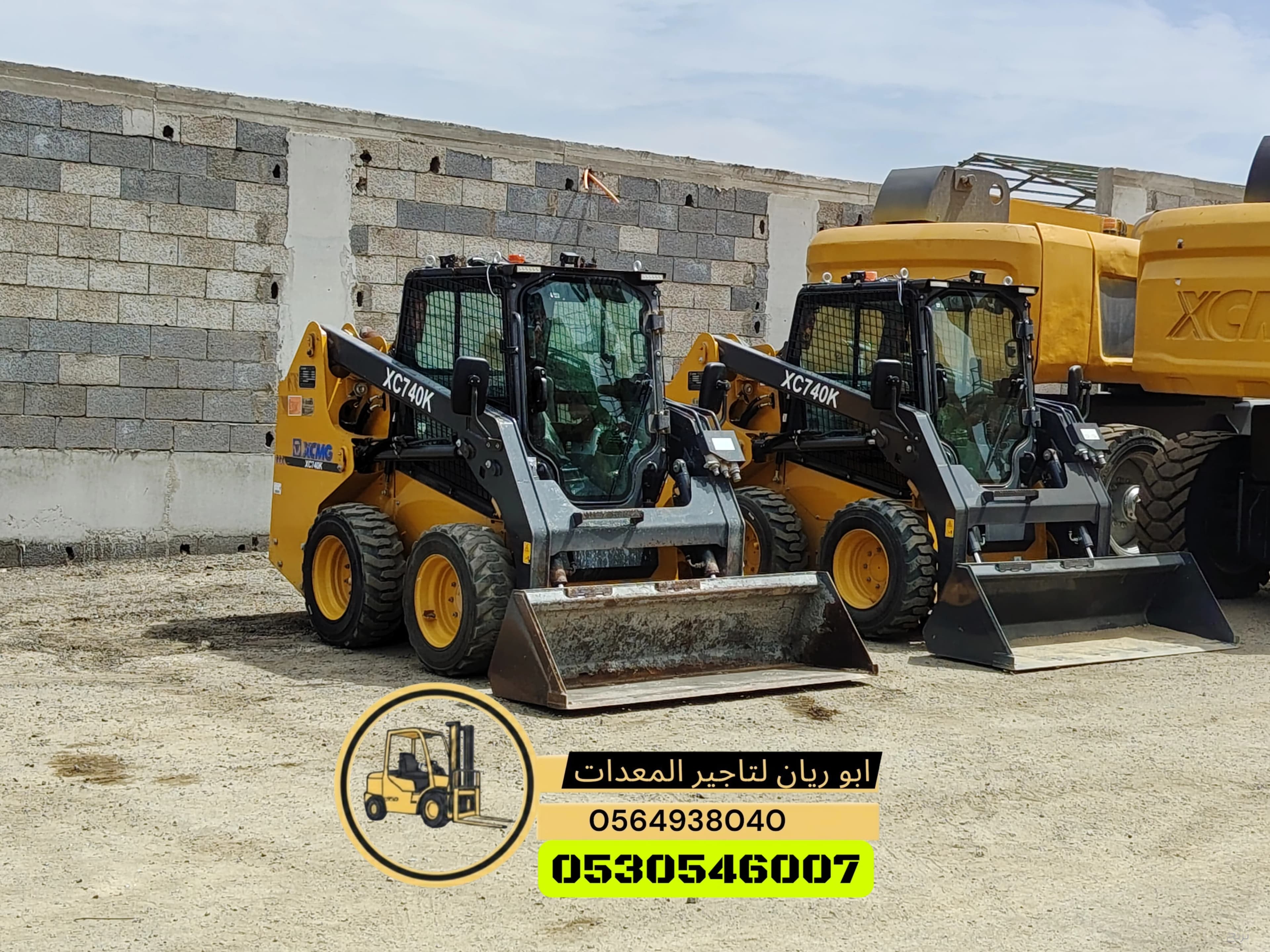 سيزرلفت رافعه مقصيه سقاله كهرباء scissorlift manlifts for rent Jaddah 11