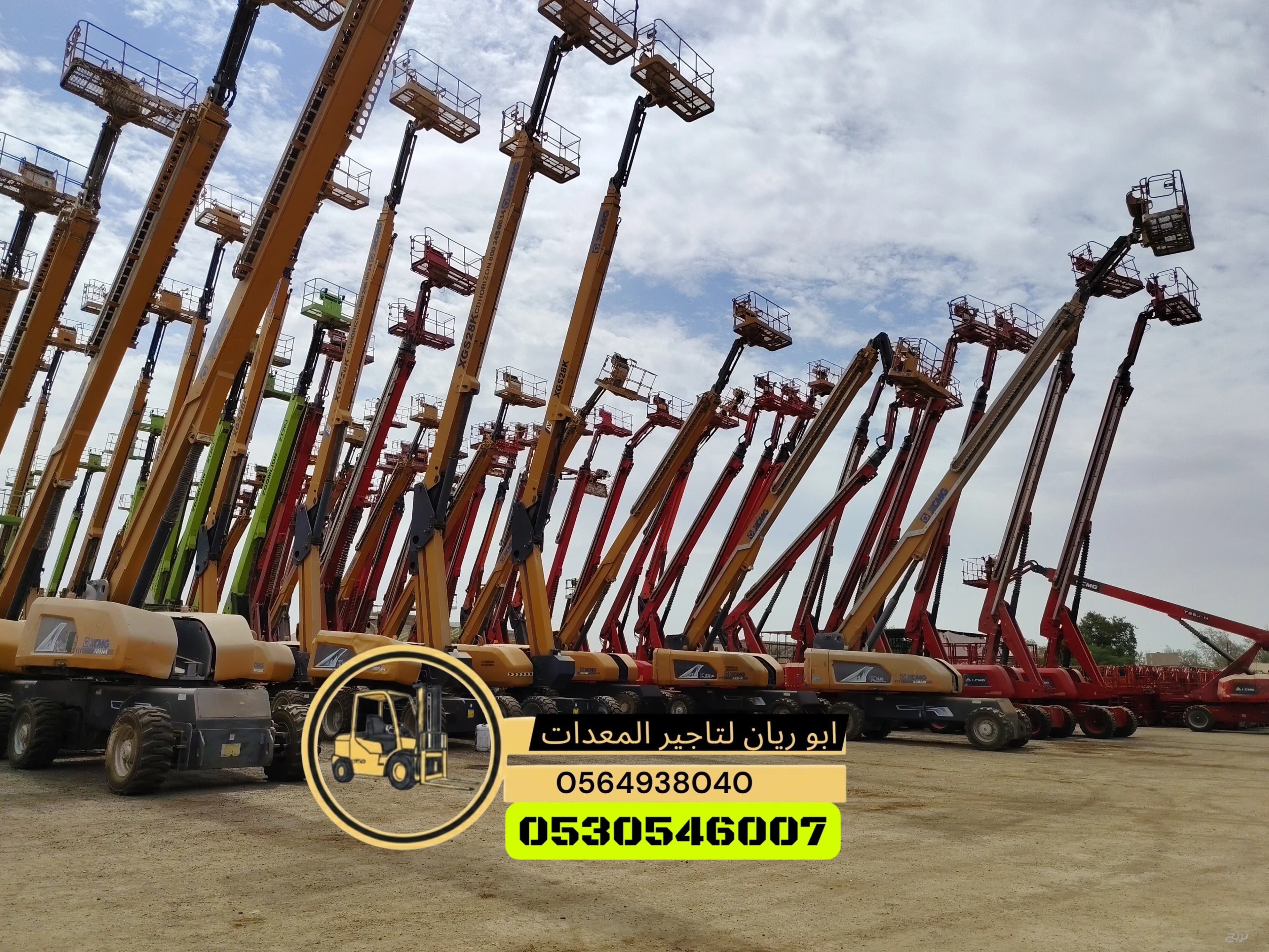 سيزرلفت رافعه مقصيه سقاله كهرباء scissorlift manlifts for rent Jaddah 2