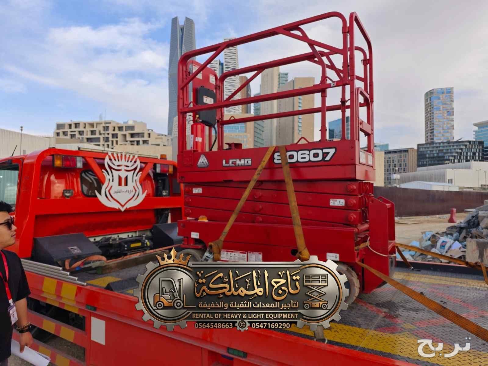 تأجير سيزر لفت في جدة // هيدروليك بعقود يومية وشهرية للمصانع والشركات // 0564548663 5