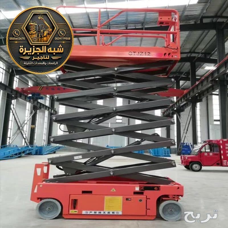 فوركلفت للايجار في الدمام | أقوى خدمات تأجير السيزر لفت 3