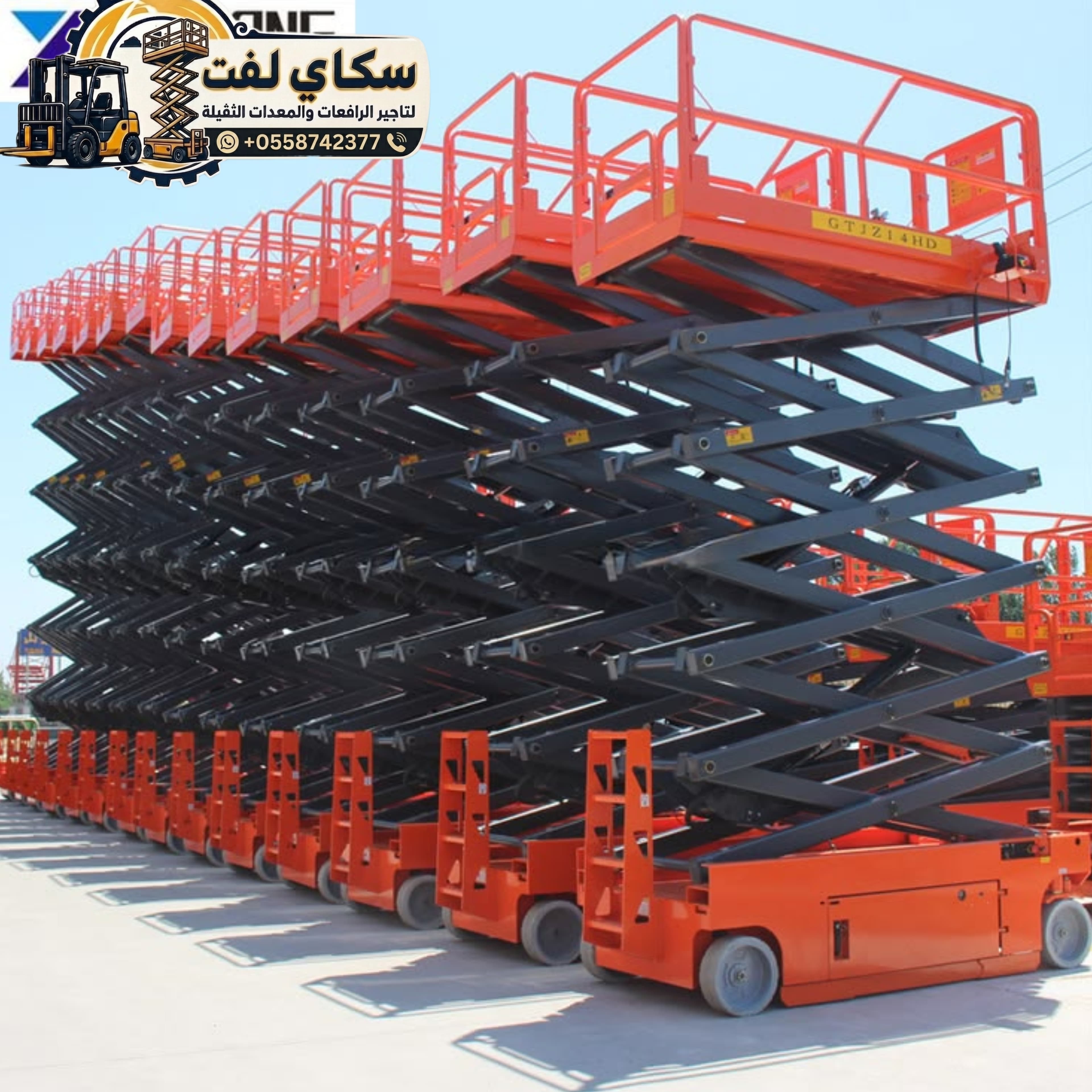 سيزرلفت للايجار في جده كهرباء ديزل جميع المقاسات متوفره