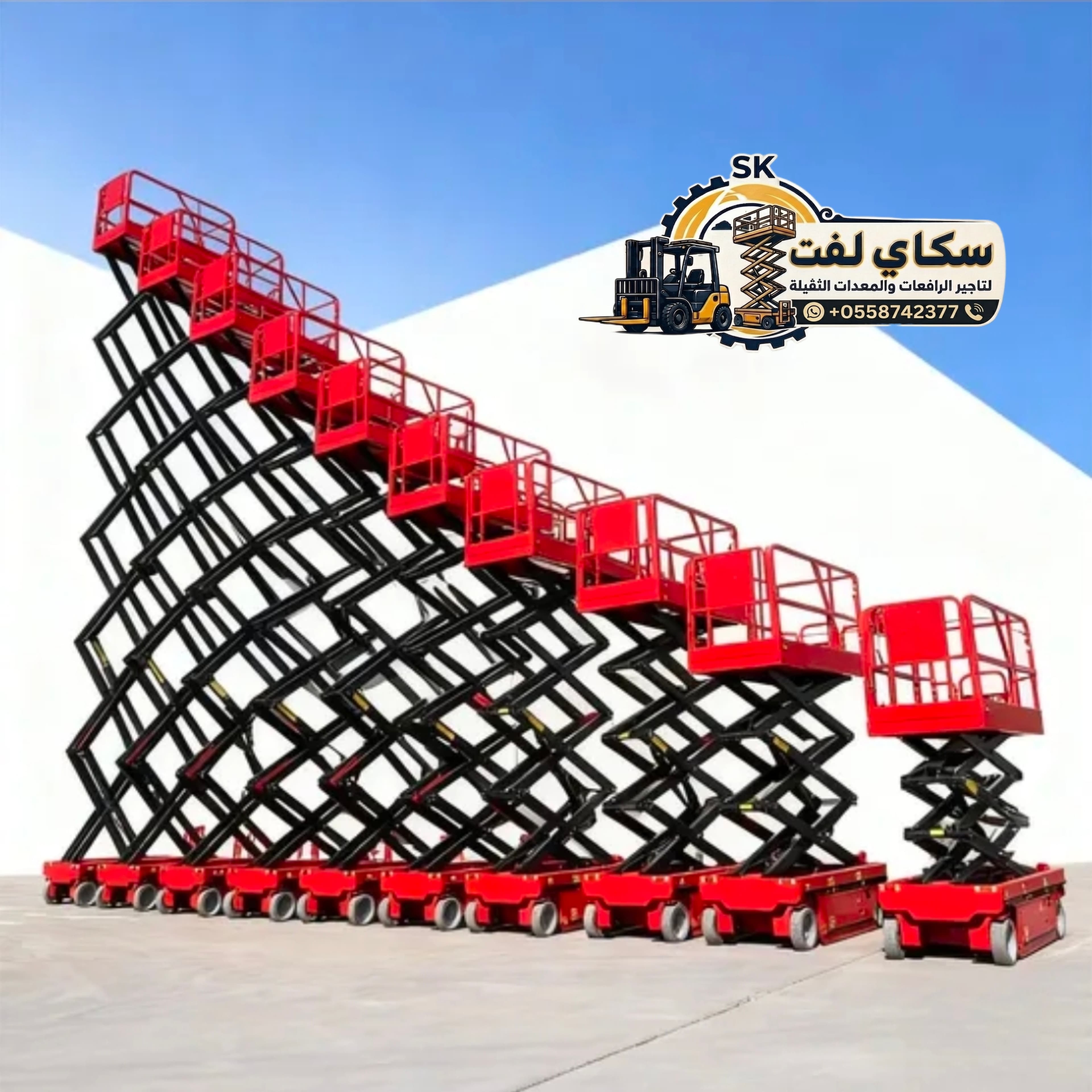 سيزرلفت للايجار في جده // رافعات مقصيه للايجار كهرباء ديزل سيزر لفت للايجار 10متر12متر14متر16متر 8
