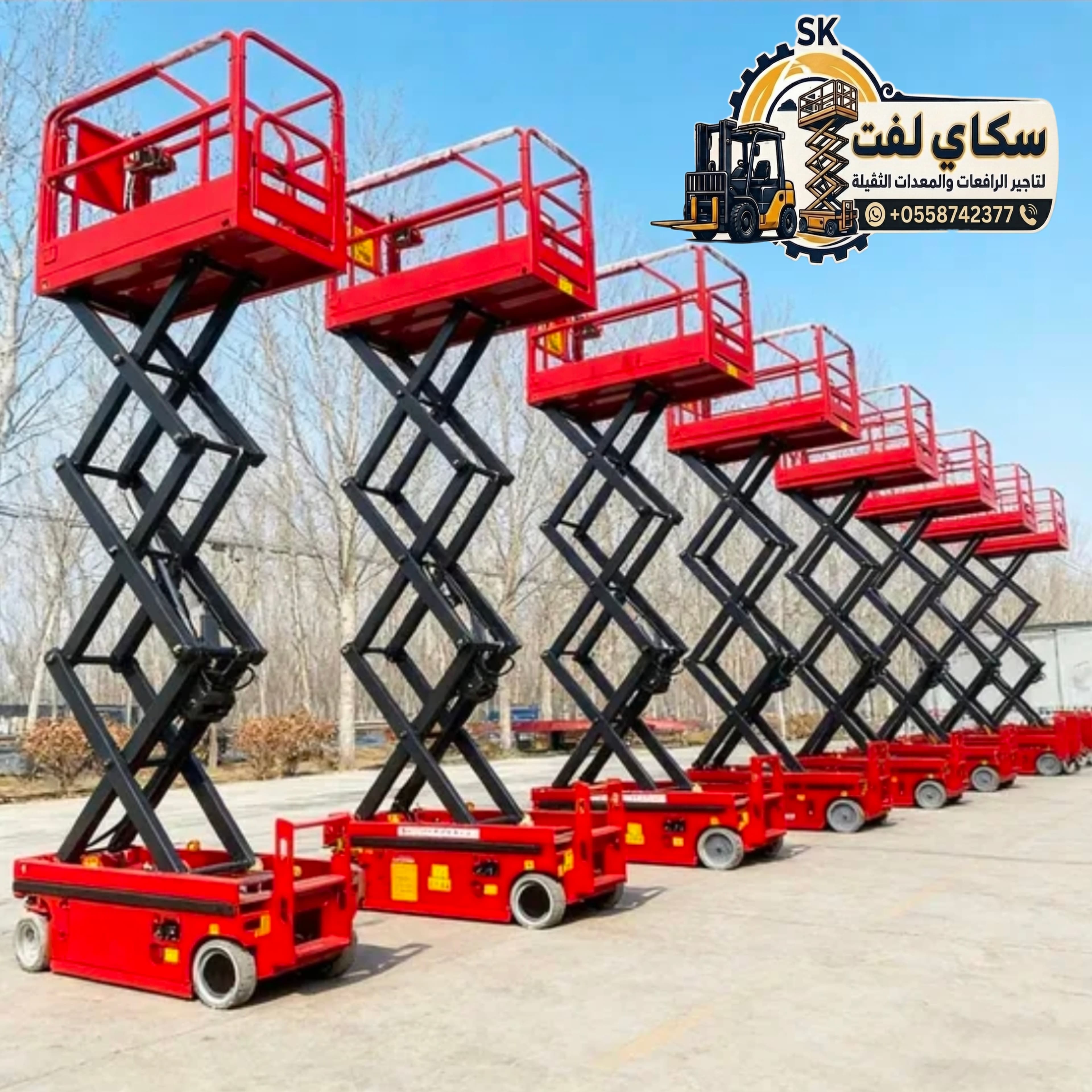 سيزرلفت للايجار في جده // رافعات مقصيه للايجار كهرباء ديزل سيزر لفت للايجار 10متر12متر14متر16متر 6