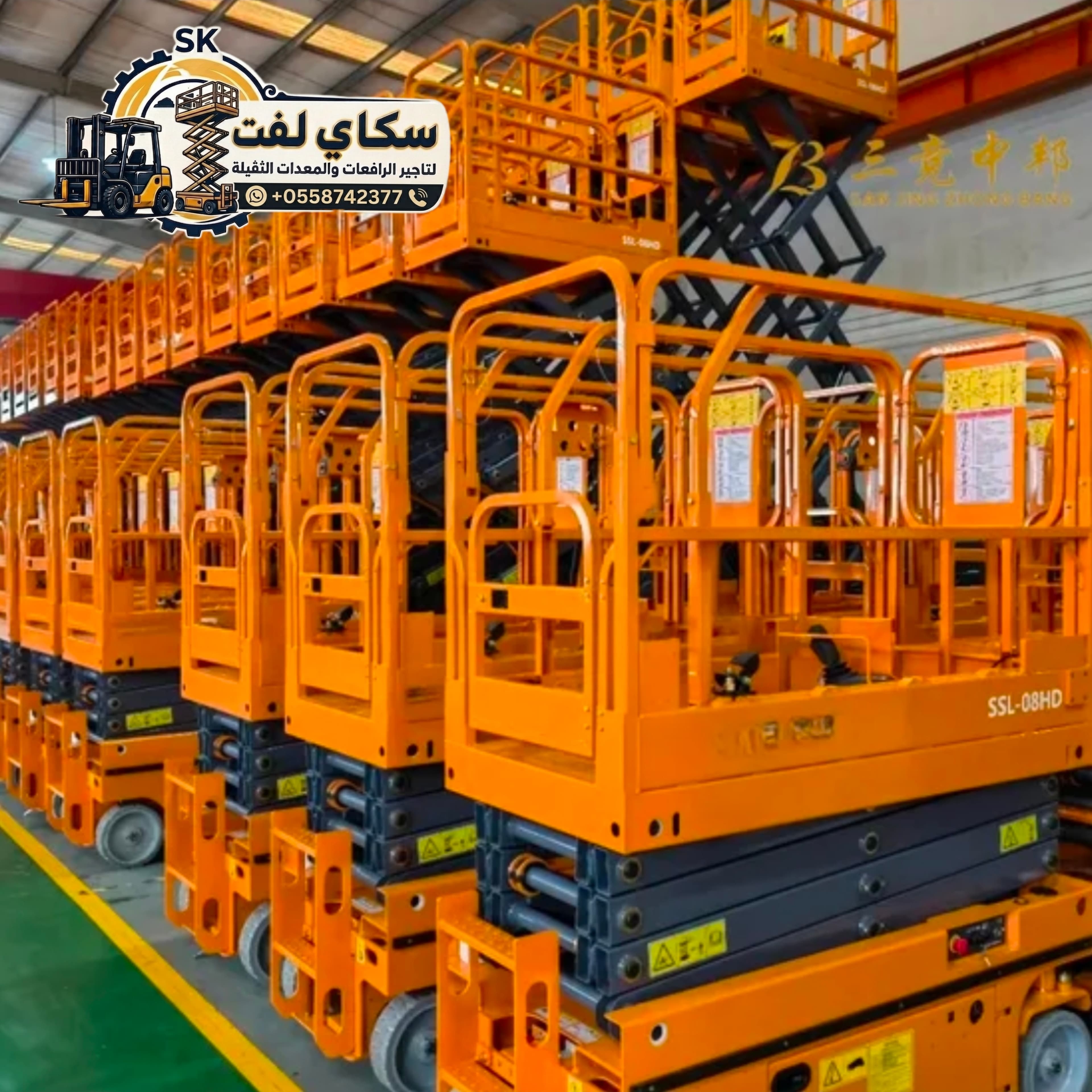سيزرلفت للايجار في جده 10 metres, 12 metres, 14 metres, 16 metres
