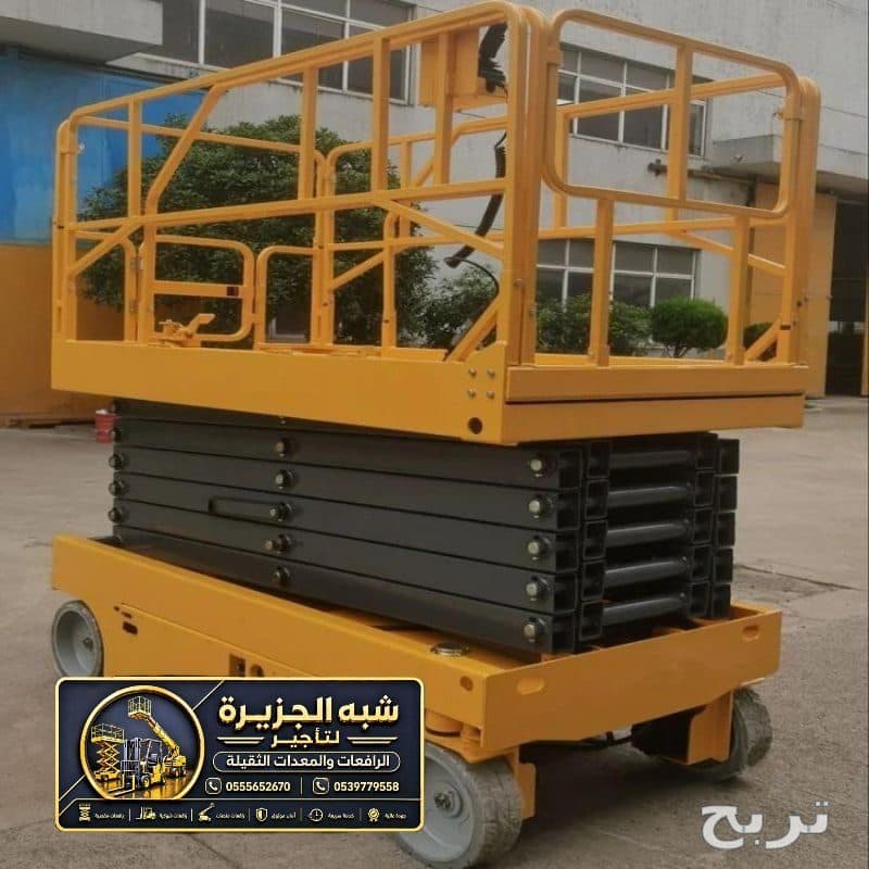 سيزر لفت للايجار في جدة | خدمات تاجير رافعة مقصية 2