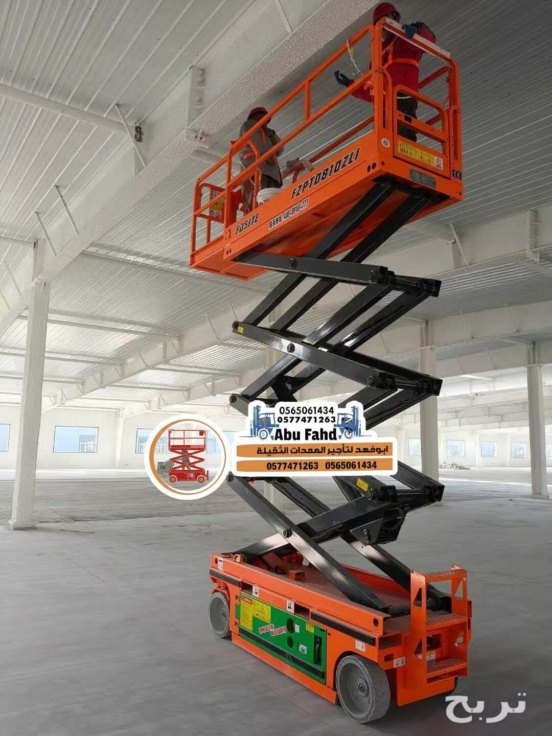 سيزرلفت للايجار بجده 3