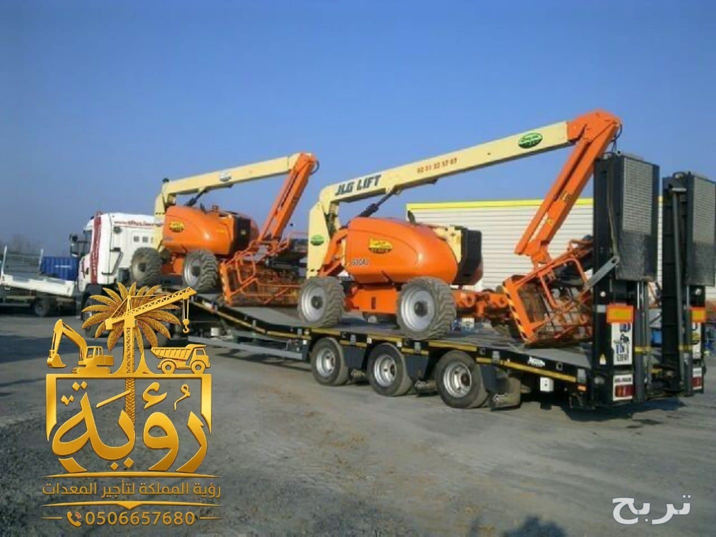 تأجير مان لفت Manlift من 8 متر حتى 40 متر - الرياض - جدة - الدمام 3
