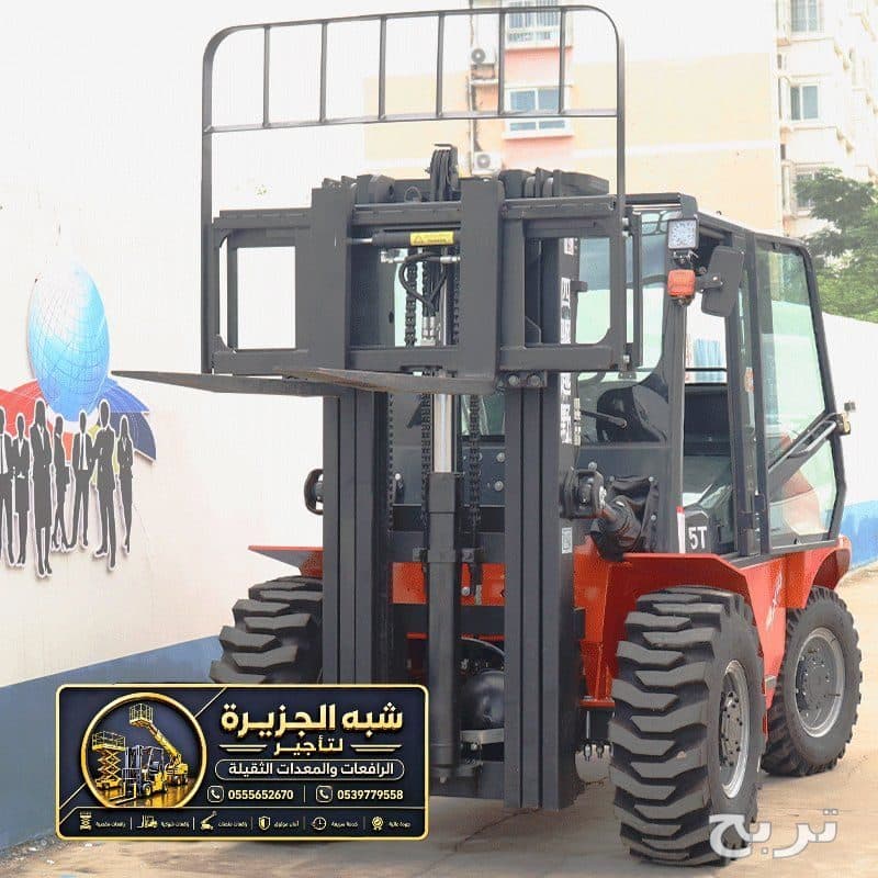 فوركلفت للايجار في الدمام | معدات رفع ثقيلة لتحميل المواد الثقيلة والخفيفة 4
