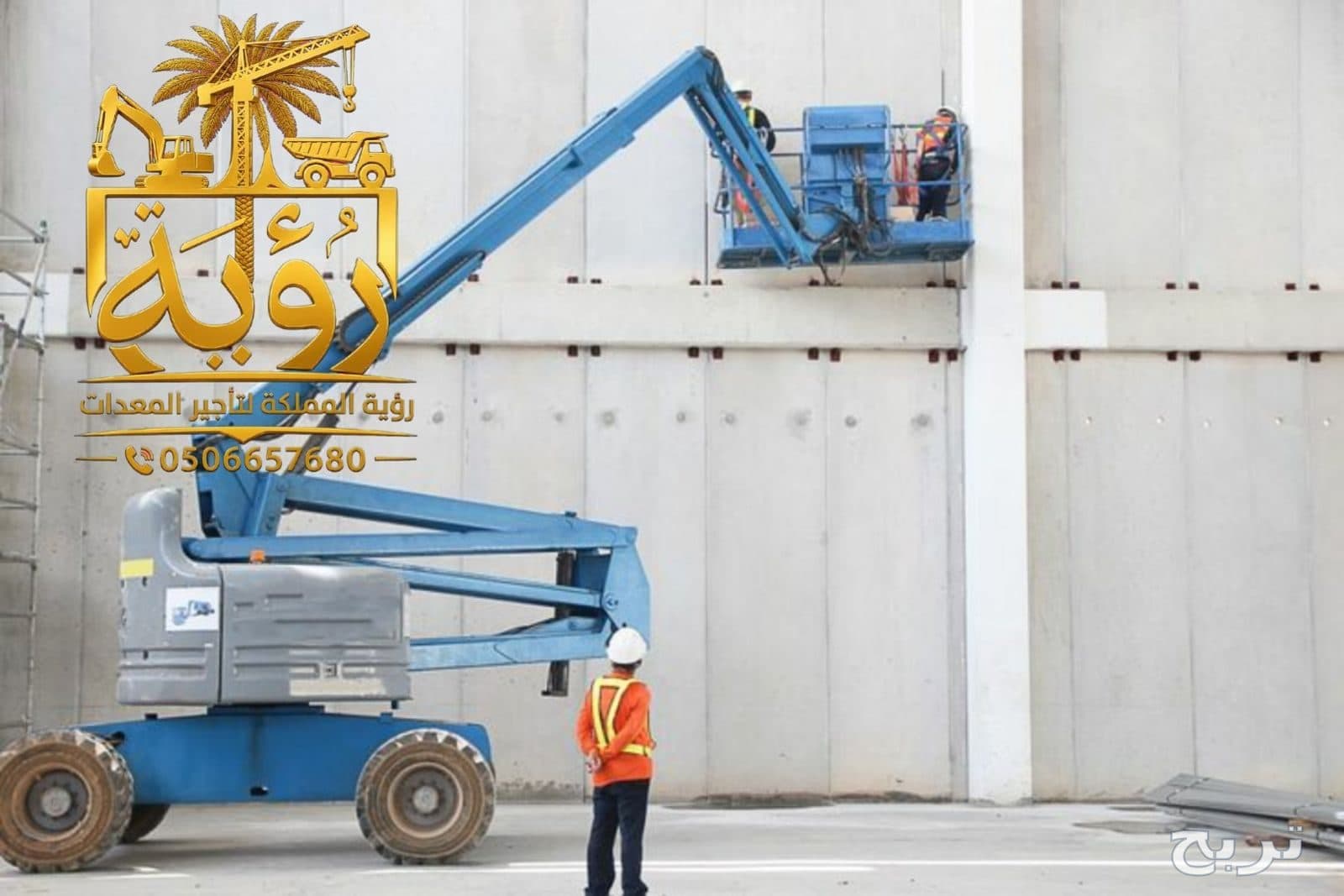 تأجير مان لفت Manlift من 8 متر حتى 40 متر - الرياض - جدة - الدمام 2