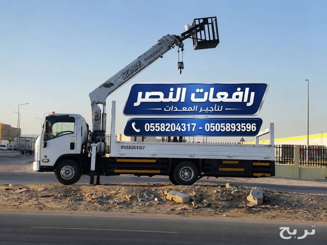 دينه باسكت 3 طن | كرين رفع 3 طن 18 متر | فحص معتمد |  Boom Truck Rental Riyadh 4