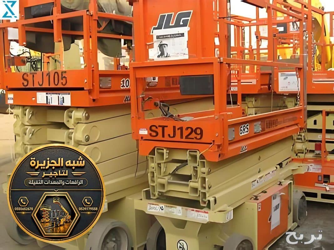سيزر لفت للايجار في الدمام | توصيل خلال نصف ساعة ⌚ 8