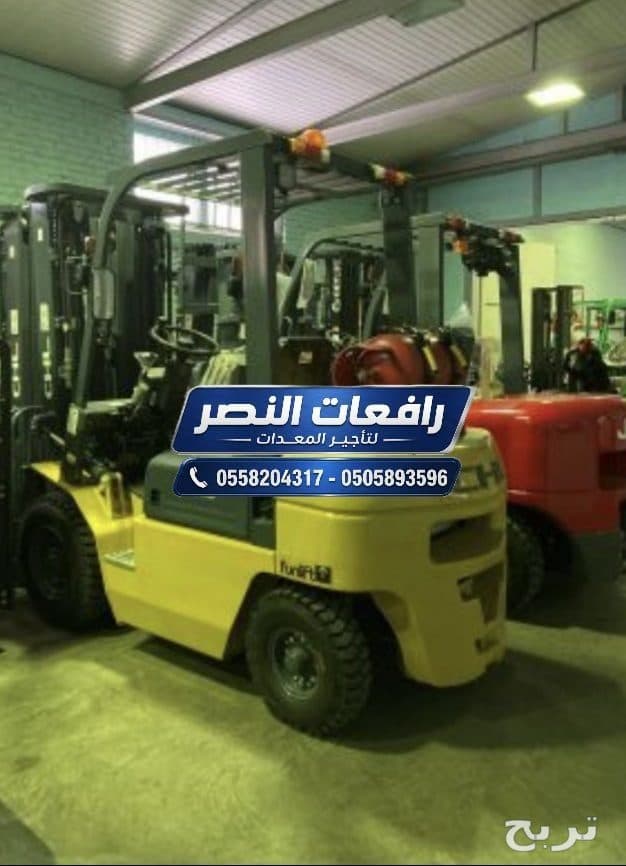 فوركلفت للايجار الخبر  | رافعة شوكية Forklift 5 طن 7 طن 10 طن للموانئ والمصانع 2