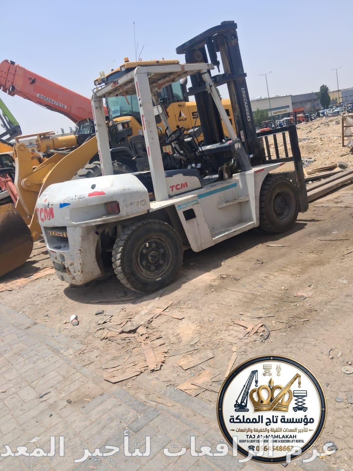 فوركلفت للإيجار في الرياض - حي العليا - حي السليمانية — رافعات شوكية 1 طن 2 طن 3 طن 5 طن 7 طن 10 طن — للمستودعات والمشاريع ⭐ 2