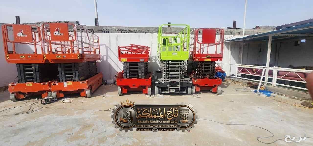 تأجير سيزر لفت في جدة // هيدروليك بعقود يومية وشهرية للمصانع والشركات // 0564548663 4