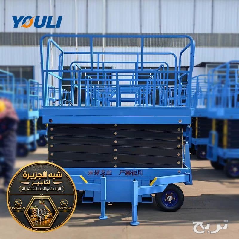 سيزر لفت للايجار في الدمام | scissor lift rental Dammam 6