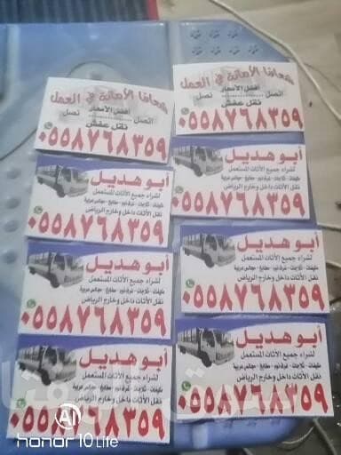 شراء مكيفات سكراب بالرياض 0558768359 3