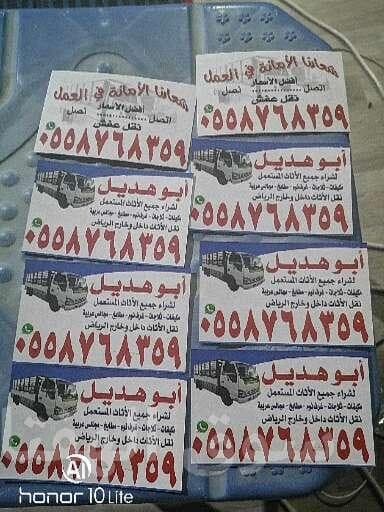 شراء مكيفات سكراب بالرياض 0558768359 4