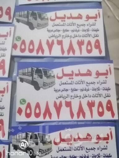 شراء مكيفات سكراب بالرياض 0558768359 2