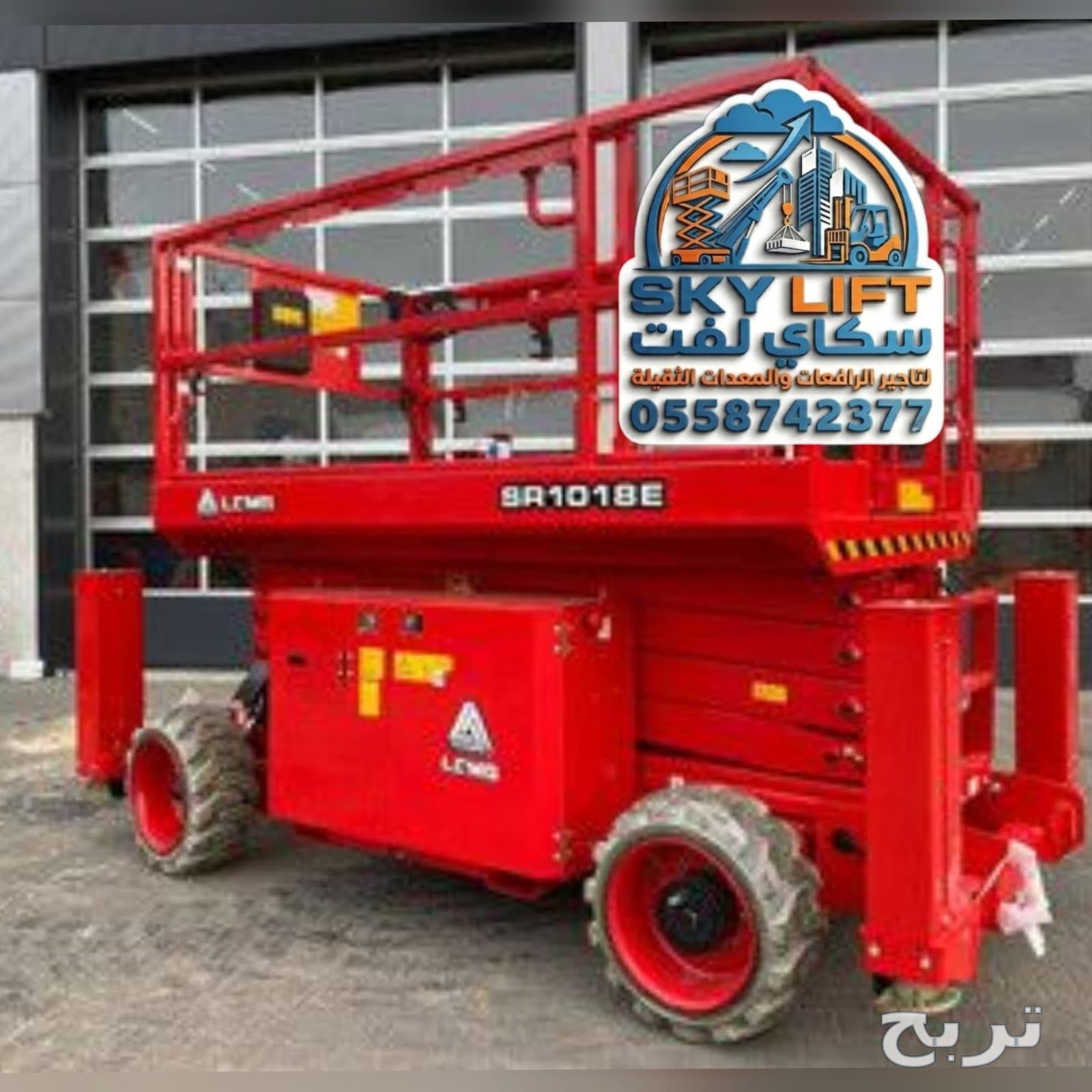 سيزر لفت للايجار في جده 8