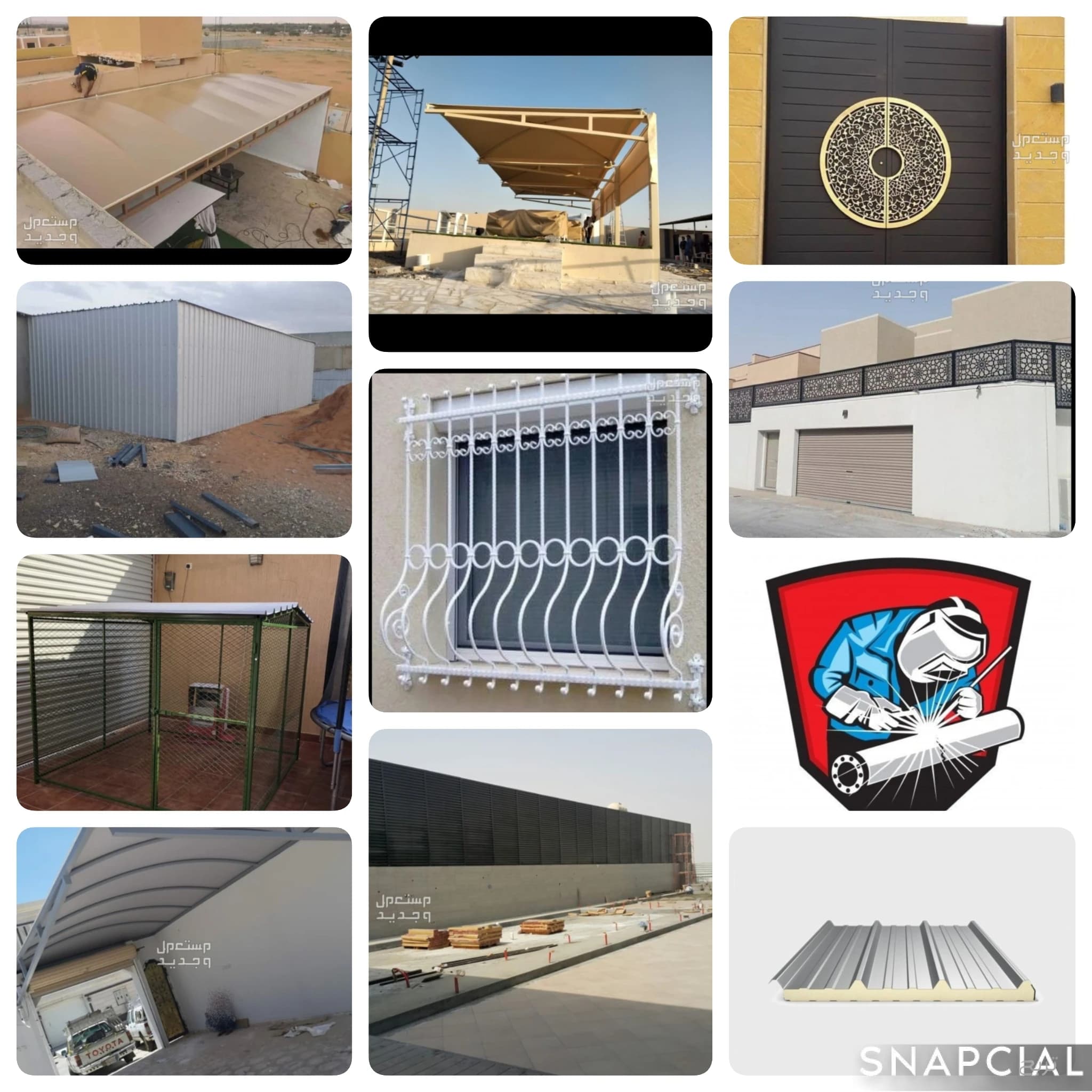 حداد مظلات سواتر سنادويش بنل بالرياض 0501777639 2