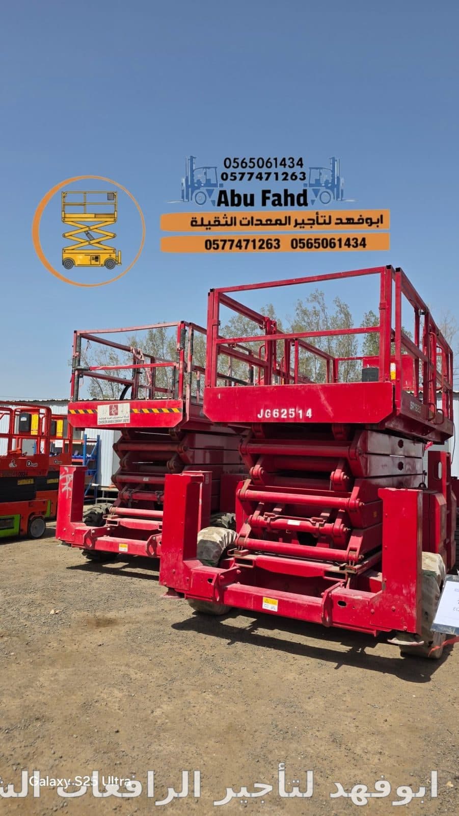 سيزر لفت ديزل للايجار شهري في جيزان بسعر منافس لسوق 6