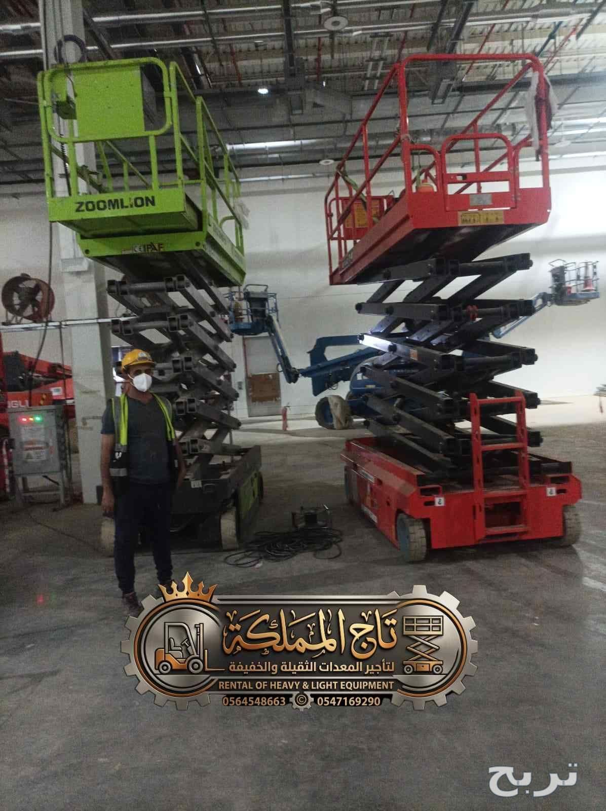 تأجير سيزر لفت في جدة // هيدروليك بعقود يومية وشهرية للمصانع والشركات // 0564548663 6