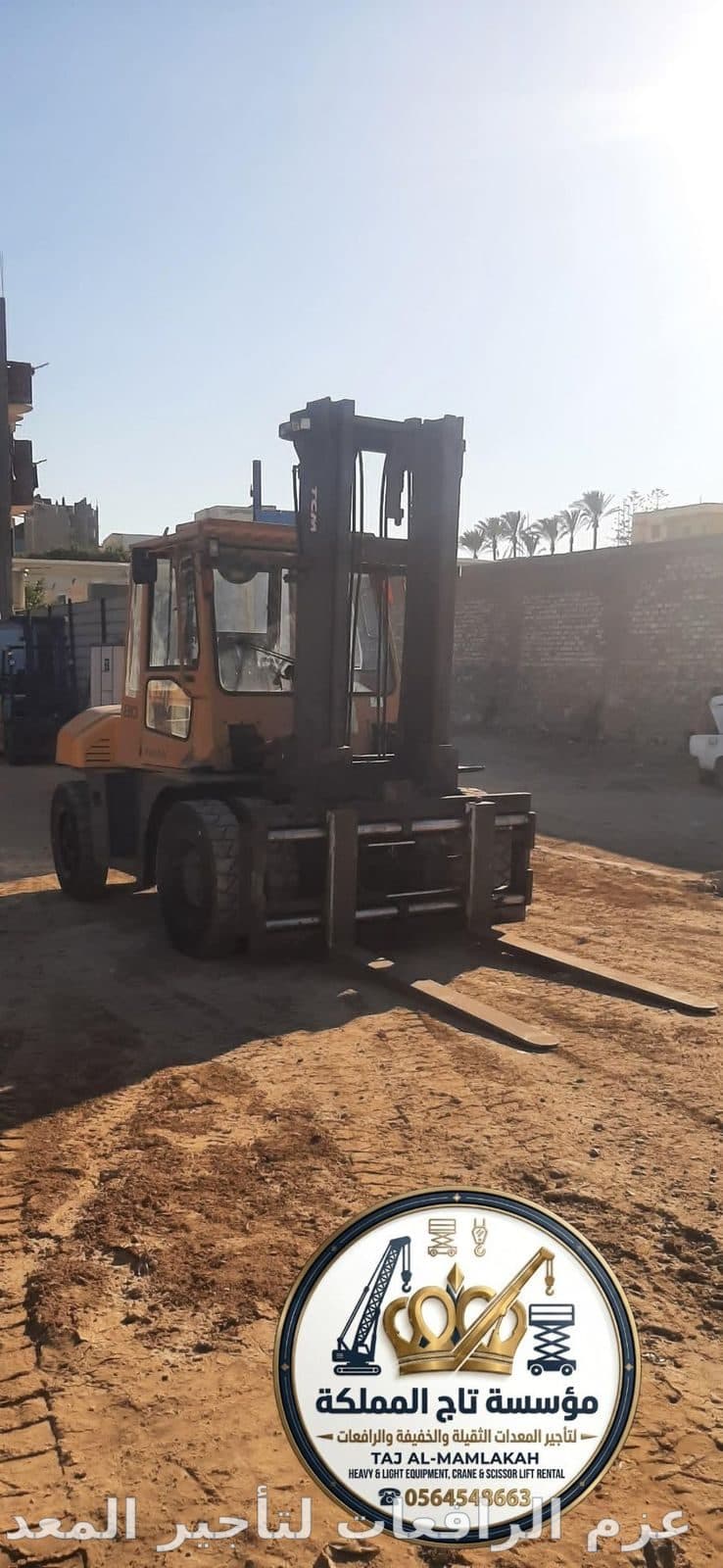 فوركلفت للإيجار في الرياض - حي العليا - حي السليمانية — رافعات شوكية 1 طن 2 طن 3 طن 5 طن 7 طن 10 طن — للمستودعات والمشاريع ⭐ 4