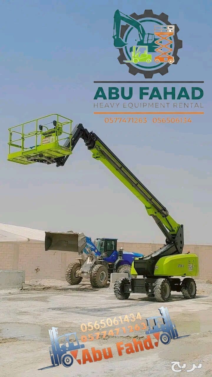 تأجير مان لفت في جيزان تاجير سيزرلفت في جيزان 5