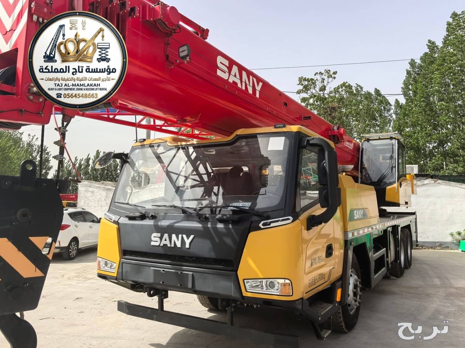 كرين للايجار في الدمام // 25طن 50طن 100طن 160طن 300طن متحرك || تاج المملكة 3